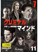 Rakuten - 【中古】《ケースなし》クリミナル・マインド FBI vs. 異常犯罪 シーズン11 Vol.7 b47175【レンタル専用DVD】