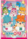 【中古】《ケースなし》かみさまみならい ヒミツのここたま 第7巻 b47540【レンタル専用DVD】