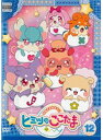 【中古】《ケースなし》かみさまみならい ヒミツのここたま 第12巻 b47543【レンタル専用DVD】
