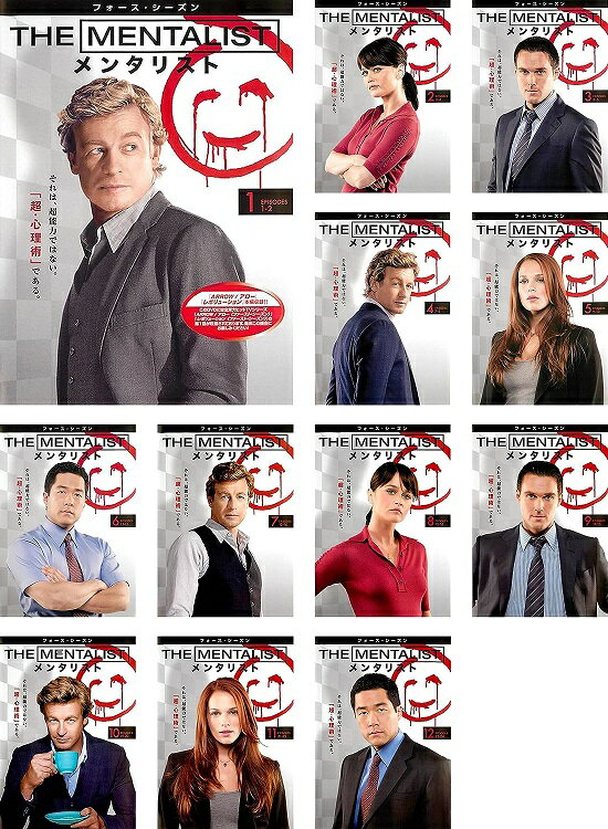 《バーゲン30》●THE MENTALIST メンタリスト フォースシーズン 全12巻セット s7590