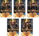【中古】《ケースなし》ライブラリアンズ 第一章 失われた秘宝 全5巻セット s24574【レンタル専用DVD】