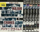 【中古】《ケースなし》MAJOR CRIMES メジャー・クライムス 重大犯罪課 ファイナル・シーズン 全7巻セット s25372【レンタル専用DVD】