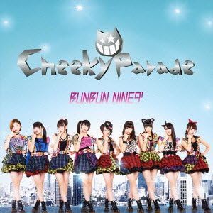 【中古】BUNBUN NINE9’(DVD付)(ジャケットA ver.) / Cheeky Parade c13723 【中古CDS】