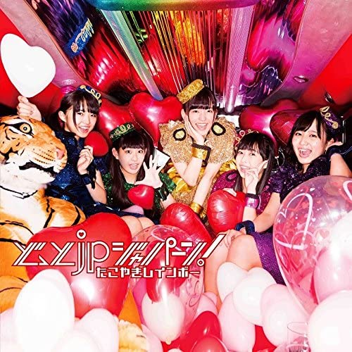 šۤɤäjpѡ!(ޤ!)(DVD) / 䤭쥤ܡ c13533CDS