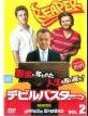【中古】《ケースなし》REAPER デビルバスター シーズン2 (1巻抜け)計5巻セット s25383【レンタル専用DVD】
