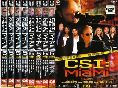 Rakuten - 【中古】《ケースなし》CSI:マイアミ シーズン5 全8巻セット s20445【レンタル専用DVD】