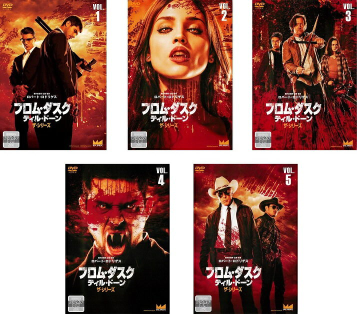 【中古】《ケースなし》フロム・ダスク・ティル・ドーン ザ・シリーズ 全5巻セット s19827【レンタル専用DVD】