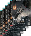 【中古】《ケースなし》●BLACK SAILS ブラック・セイルズ シーズン2 全5巻セット s15327【レンタル専用DVD】