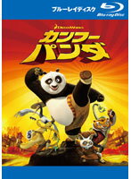 【中古】カンフー・パンダ【訳あり】b48268【レンタル専用Blu-ray】