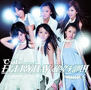 【中古】EVERYDAY絶好調！！(初回生産限定盤)(DVD付) / ℃-ute c13724【中古CDS】