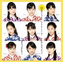 【中古】初恋サンライズ/Just Try!/うるわしのカメリア(初回生産限定盤SP)(DVD付) / つばきファクトリー c13700【中古CDS】