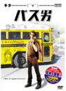【中古】《ケースなし》バス男 【訳あり】 b48181【レンタル専用DVD】