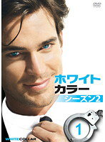 【中古】《ケースなし》ホワイトカラー シーズン2 Vol.1 b48046【レンタル専用DVD】