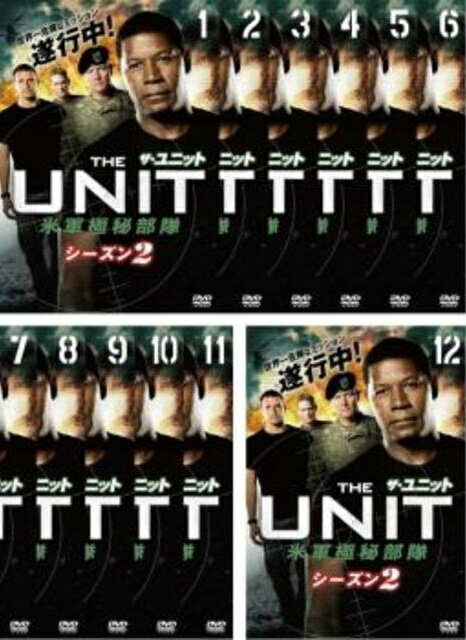 【中古】ザ・ユニット 米軍極秘部隊 シーズン2 全12巻セット s22604【レンタル専用DVD】