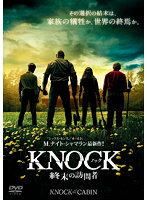 【中古】◎KNOCK ノック 終末の訪問者【訳あり】【レンタル専用DVD】