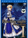 【中古】《ケースなし》Fate/stay night TV reproduction I b51808【レンタル専用DVD】