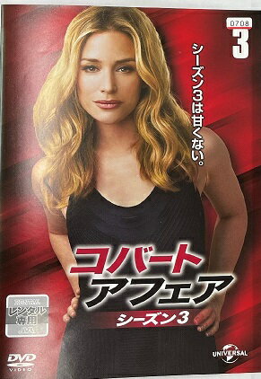【中古】《ケースなし》コバート・アフェア シーズン3 Vol.3 b48295【レンタル専用DVD】