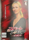 【中古】《ケースなし》コバート・アフェア シーズン3 Vol.4 b48296【レンタル専用DVD】