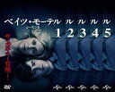 【中古】《ケースなし》ベイツ・モーテル シーズン2 全5巻セット s22367【レンタル専用DVD】