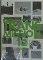 š ȥ󥹥 Ρܡǥ󥰥ѥ TRANS MISSION 12 a1783̤DVD
