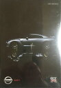 【中古】日産 THE LEGEND IS REAL GT-R a1776【未開封DVD】