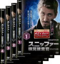 【中古】《ケースなし》●スニッファー 嗅覚捜査官 オリジナル版 SEASON 1 全4巻セット s10413【レンタル専用DVD】