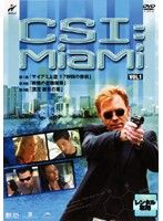【中古】《ケースなし》CSI:マイアミ (6巻抜け)計7巻セット s25405【レンタル専用DVD】 【中古】《ケースなし》CSI:マイアミ (6巻抜け)計7巻セット s25405【レンタル専用DVD】