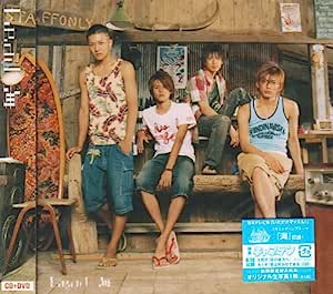 Rakuten - 【中古】海(DVD付) / Lead c13704【中古CDS】