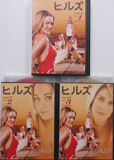 【中古】《ケースなし》ヒルズ シーズン2 全3巻セット s22412【レンタル専用DVD】