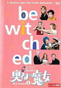 【中古】《ケースなし》奥さまは魔女 8th Season 全6巻セット【訳あり】s25404【レンタル専用DVD】