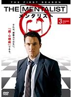 šۡԥʤTHE MENTALIST/󥿥ꥹ եȡ Vol.3 b48237ڥ󥿥DVD