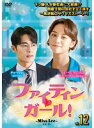 【中古】《ケースなし》ファイティン ガール! Miss Lee Vol.12 b47930【レンタル専用DVD】(2)