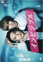 【中古】◎インビジブル 全5巻セット【訳あり】 【レンタル専用DVD】