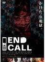 【中古】《ケースなし》■END CALL b48056 j49【レンタル専用DVD】