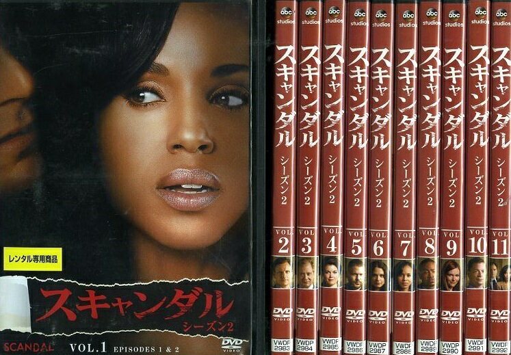 【中古】《ケースなし》スキャンダル シーズン2 全11巻セット s19919【レンタル専用DVD】