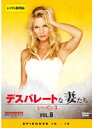 【中古】《ケースなし》デスパレートな妻たち シーズン3 Vol.06 b48310【レンタル専用DVD】