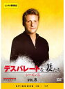 【中古】《ケースなし》デスパレートな妻たち シーズン3 Vol.08 b48312【レンタル専用DVD】