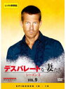 【中古】《ケースなし》デスパレートな妻たち シーズン3 Vol.09 b48313【レンタル専用DVD】