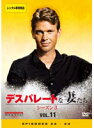 【中古】《ケースなし》デスパレートな妻たち シーズン3 Vol.11 b48315【レンタル専用DVD】