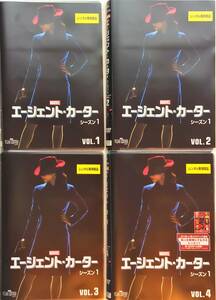 メール便：可規格番号：vwdp-6214-6217JANコード：4959241761484キャスト：ヘイリー・アトウェル ジェームズ・ダーシー ドミニク・クーパー監督：----字幕：日本語字幕／英語字幕／日本語吹替用字幕音声：ステレオ／5.1サラウンド／ドルビーデジタル／英／日本語吹替【内容紹介】シールド創設の秘密がついに明らかに！？『アベンジャーズ』のメンバー、キャプテン・アメリカの恋人でありエージェントのペギー・カーターが活躍するスパイ・アクション・ドラマ。【商品説明】 こちらの商品はレンタル店で使用していた中古品となっております。 お間違えのないようにお願いします。研磨・クリーニング・起動確認後、緩衝材で保護して発送致します。経年劣化によるジャケットの日焼けやレンタル店で繰り返し使用されていた際に生じた、傷み、破れ、汚れ、切れ、シールの剥がれ痕、またはディスク盤面に目に見えるキズ、印字面の剥がれ、ディスク中央のリング部分にヒビなどがあります。(※映像やプレーヤーの動作には支障ありません) 記載のない特典につきましては封入の保証はしておりません。上記の記載の件についてのクレームはお受けできませんのでご理解ください。