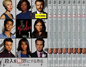 【中古】《ケースなし》●殺人を無罪にする方法 シーズン2 全8巻セット s17468 j56【レンタル専用DVD】