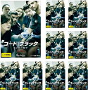 【中古】《ケースなし》コード・ブラック 生と死の間で シーズン1 全9巻セット s25317【レンタル専用DVD】