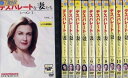 【中古】《ケースなし》デスパレートな妻たち シーズン1 全11巻セット s4498 j58【レンタル専用DVD】