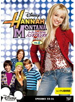 【中古】《ケースなし》シークレット・アイドル ハンナ・モンタナ シーズン1 Vol.8 b48253【レンタル専用DVD】 【中古】《ケースなし》シークレット・アイドル ハンナ・モンタナ シーズン1 Vol.8 b48253【レンタル専用DVD】