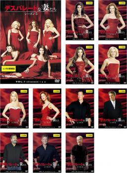 【中古】《ケースなし》デスパレートな妻たち シーズン5 全12巻セット s20326【レンタル専用DVD】