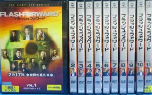 【中古】《ケースなし》■フラッシュフォワード 全11巻セット s1325 j38【レンタル専用DVD】