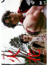 【中古】《ケースなし》Netflixオリジナルドラマ 火花 4 b48242【レンタル専用DVD】