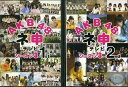 【中古】《ケースなし》■●AKB48 ネ申テレビシーズン3 全2巻セット s7514 j45【レンタル専用DVD】
