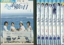 【中古】ある素敵な日 全8巻セット s25844【レンタル専用DVD】