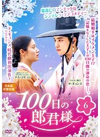 š100Ϻ Vol.6 b51891ڥ󥿥DVD